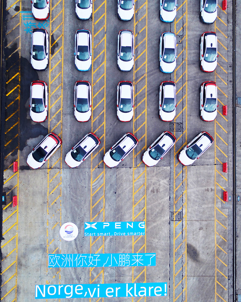 拥抱欧洲市场，小鹏汽车首批出口整车正式发运