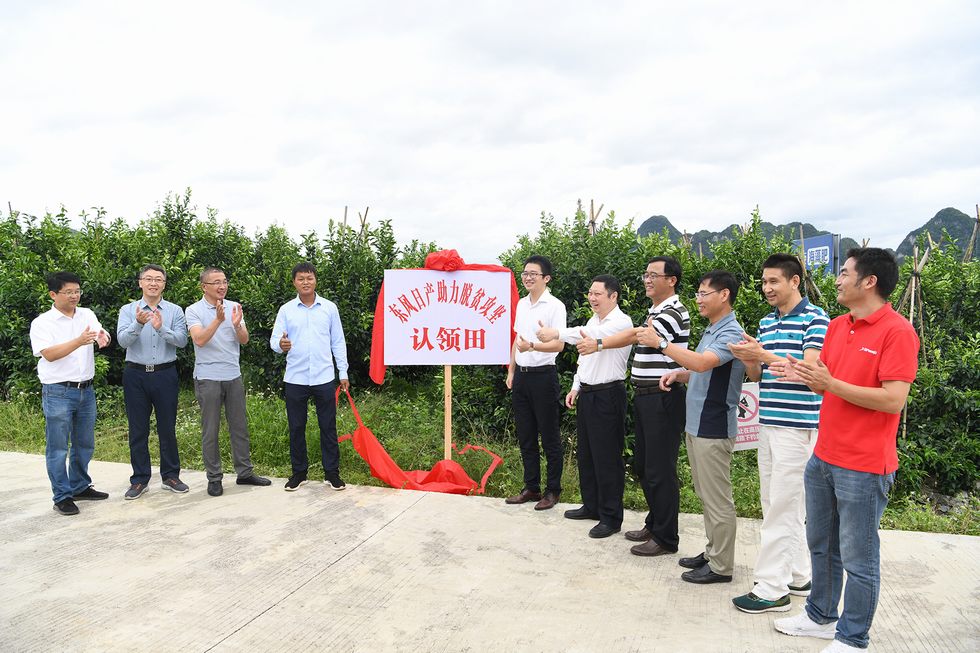 东风日产2020年工会干部培训班（第一期）马山行圆满成功