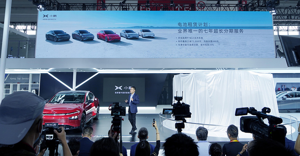 小鹏汽车北京车展公布多项服务计划 积极探索未来智能出行新可能