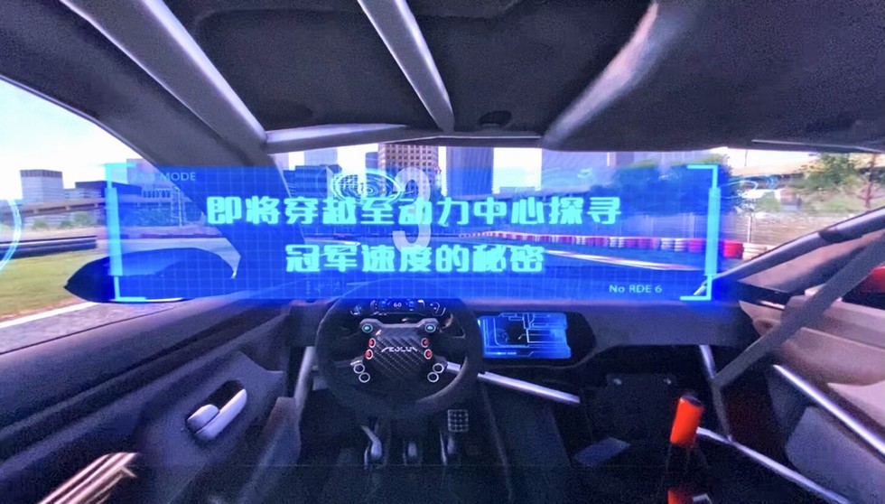 北京车展东风主展台“智潮魔方”体验记