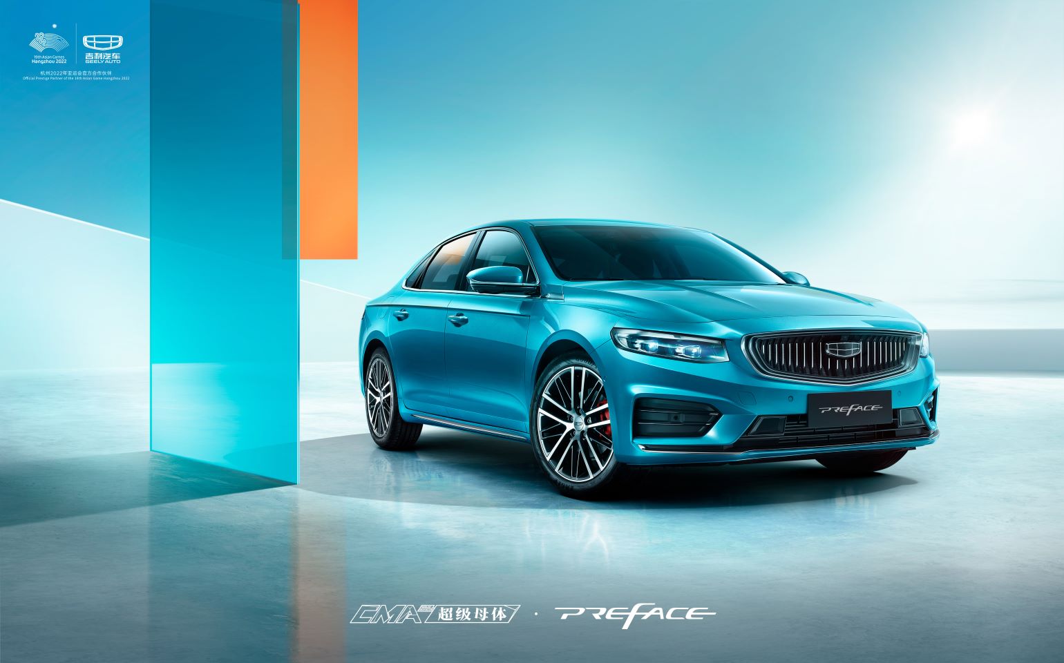 吉利汽车8月销量113,443辆 领克品牌月销量再创新高