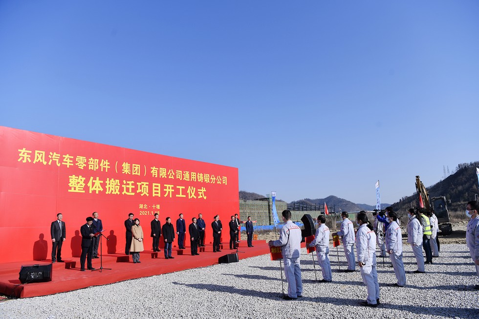 老工厂踏上新征程