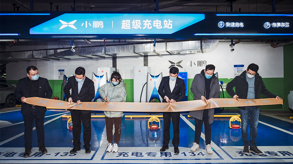 小鹏汽车全国首个新标准超充站落地天津