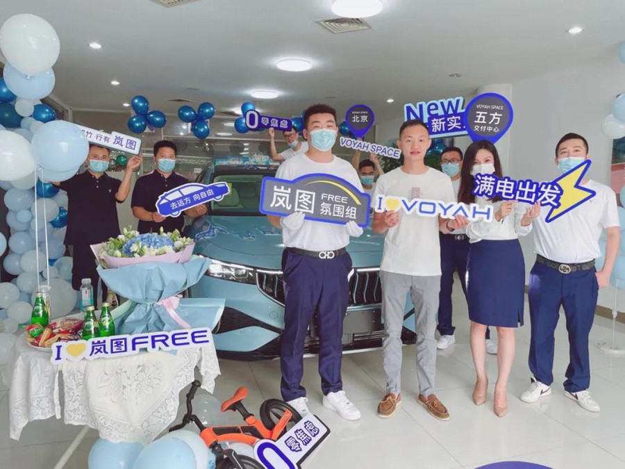 打造“新国货” 助推中国汽车品牌向上