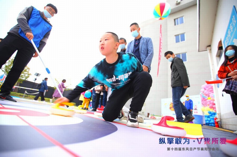 第十四届东风日产节襄阳分会场活动举行