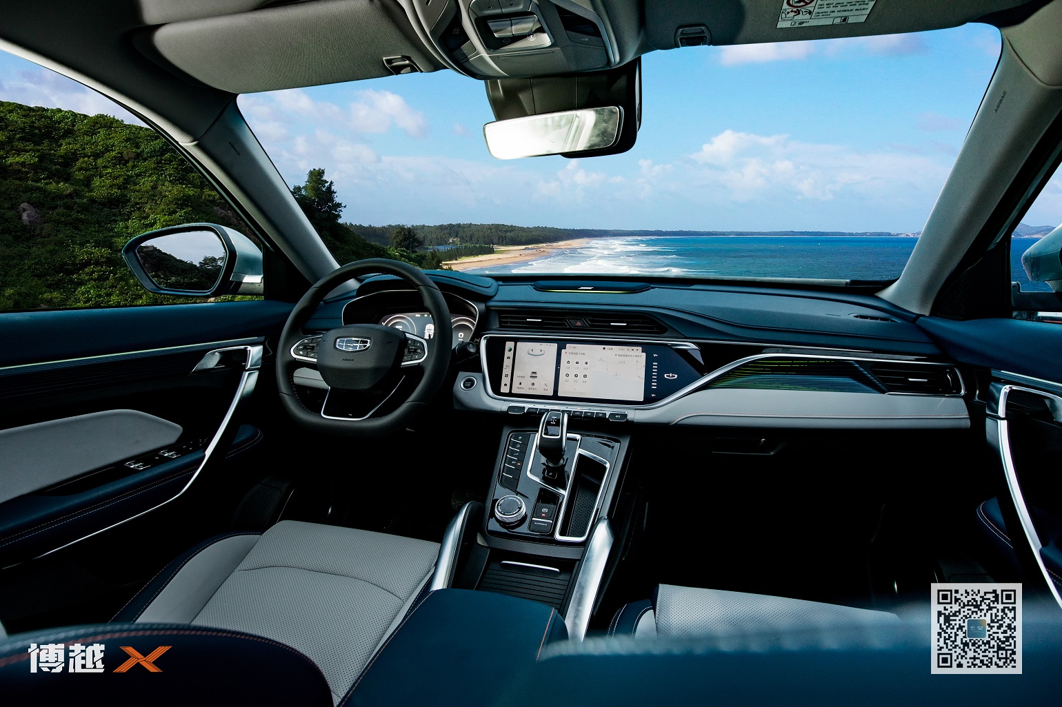 售价11.28-14.28万元,中国风范智能SUV博越X全球上市