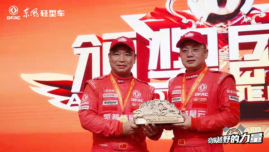 首次出征即霸气夺冠 凯普特星云成最大黑马