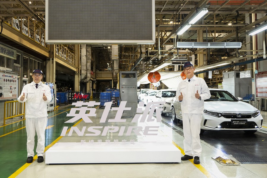 我叫英仕派！东风本田新INSPIRE正式下线