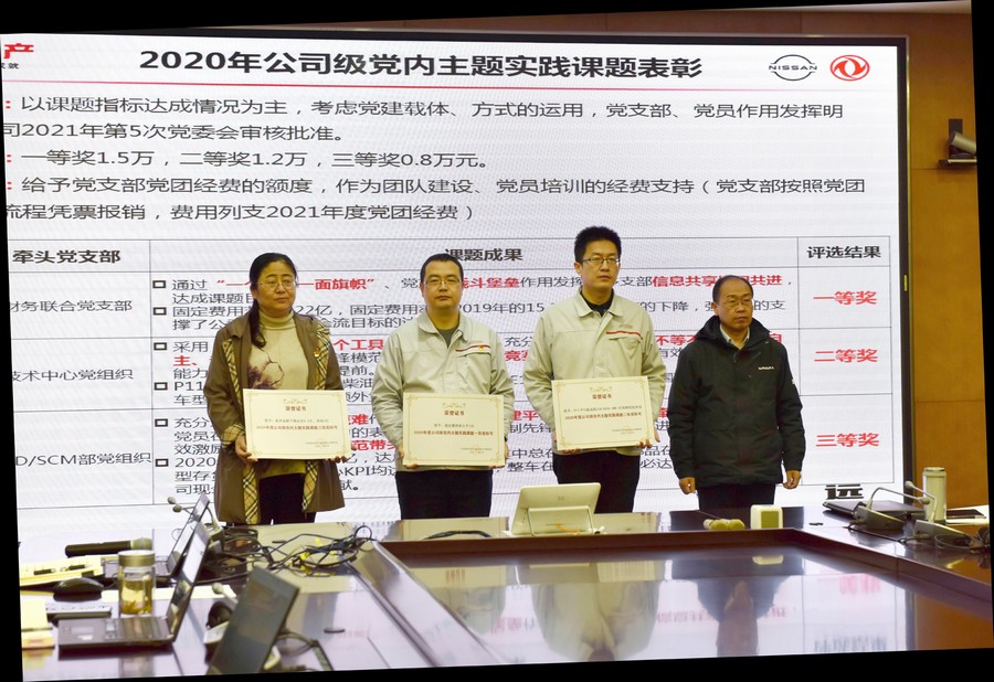 郑州日产：“靠谱”党建锤炼硬核队伍