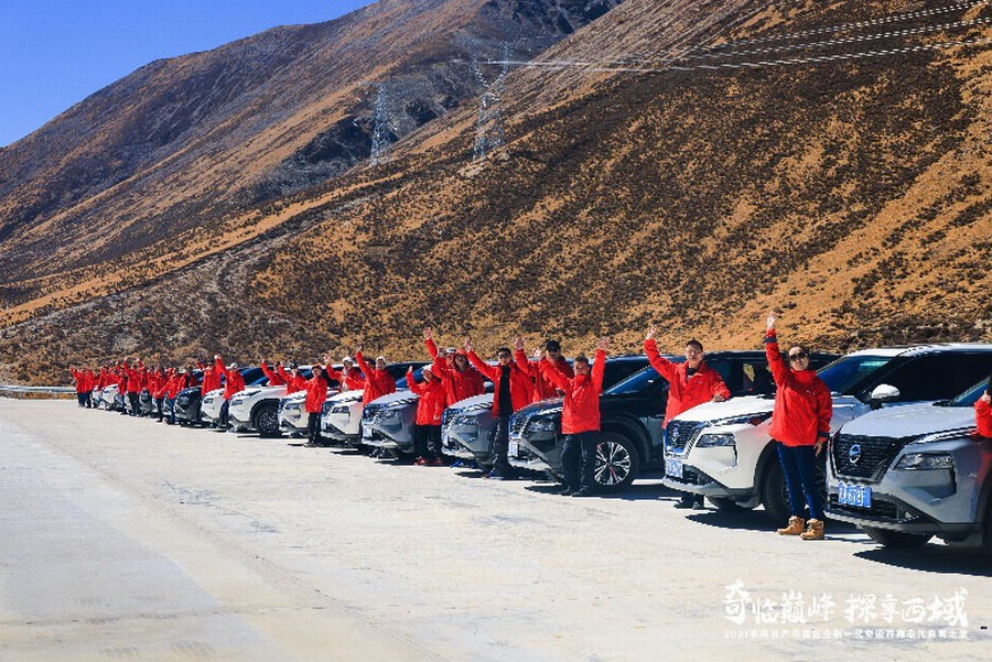 奇临巅峰 探享西域——全新一代奇骏西藏非凡自驾之旅