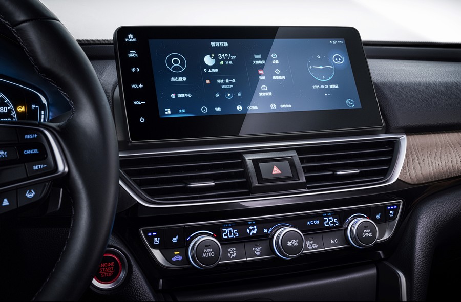 东风本田英仕派睿智上市