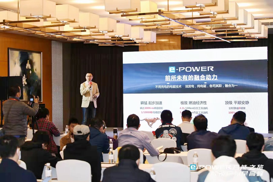 e-POWER中国首测：探寻燃油经济性能极限