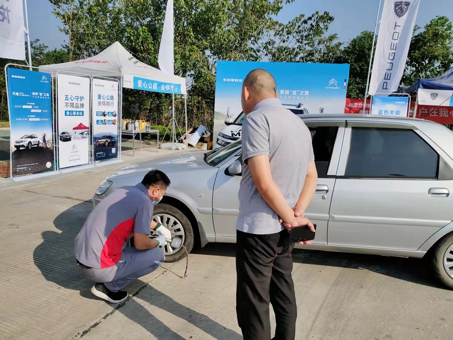 神龙公司：视客户利益为企业生命