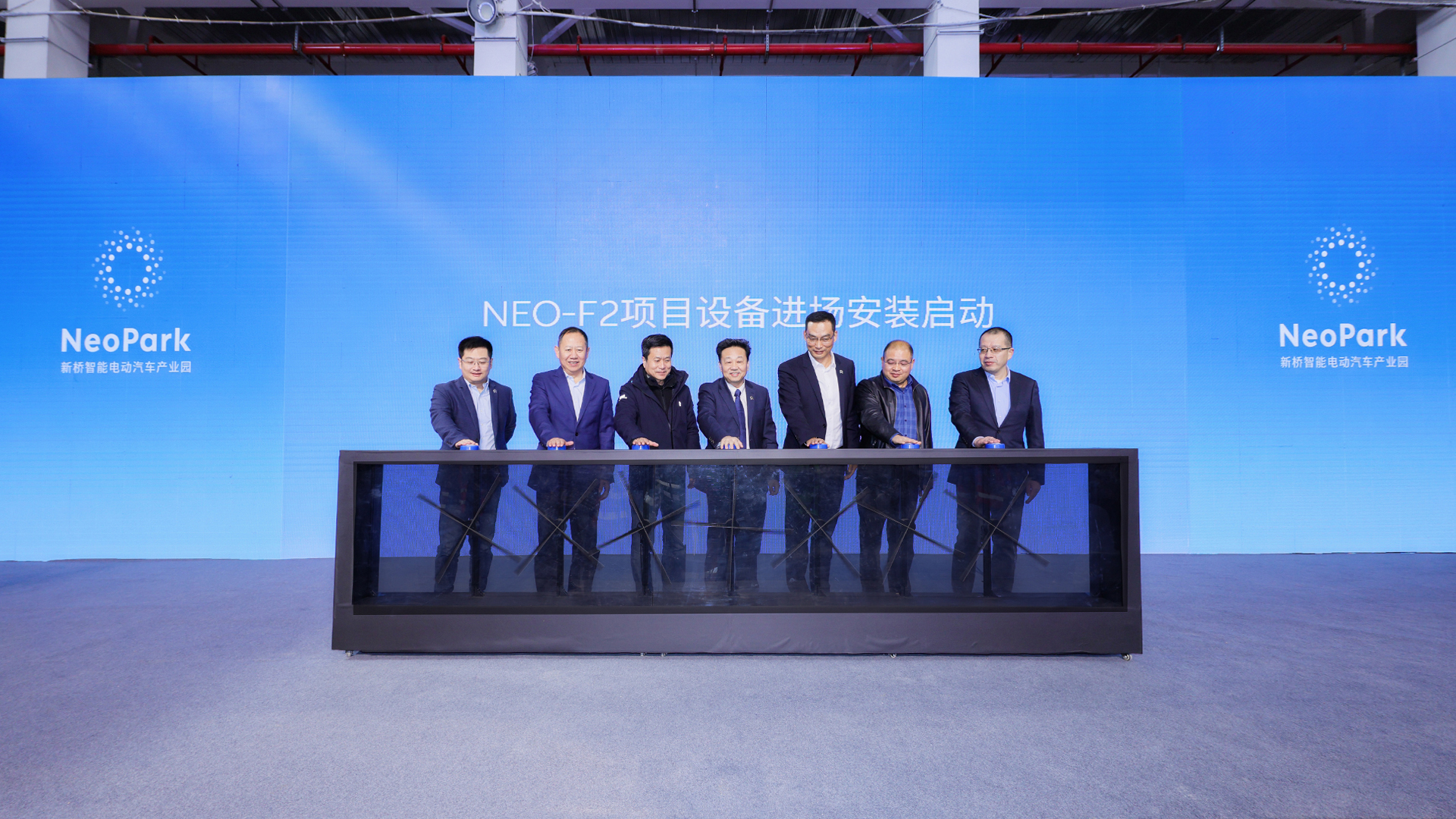 NeoPark首座工厂工艺设备启动安装
