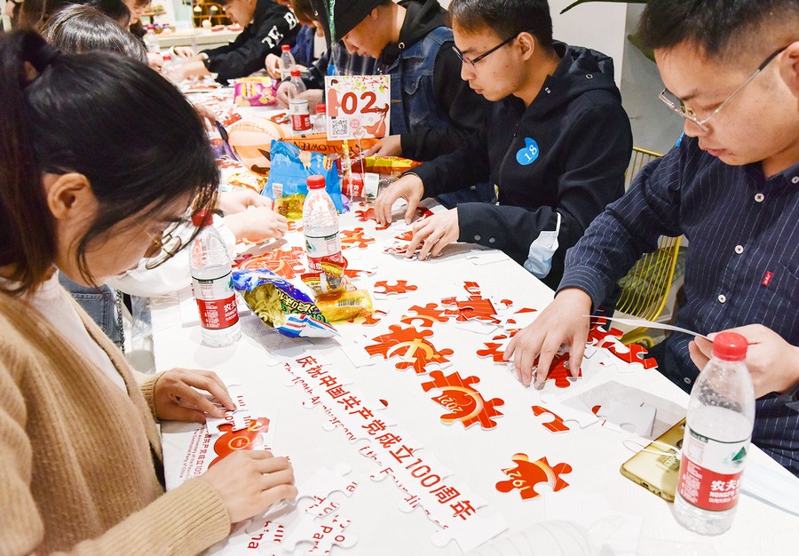 “东风情缘 星云有你”——青年联谊主题派对甜蜜举行