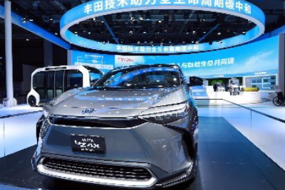 携手共建人与自然生命共同体 丰田倾力出展第四届中国国际进口博览会