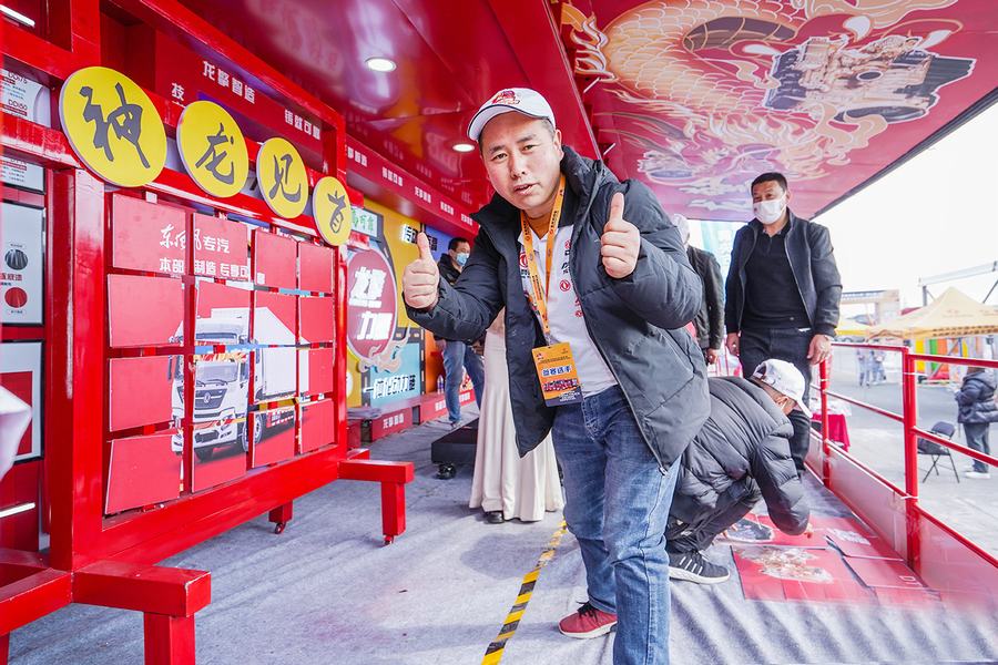 “大篷车”来袭 场内外嗨翻天