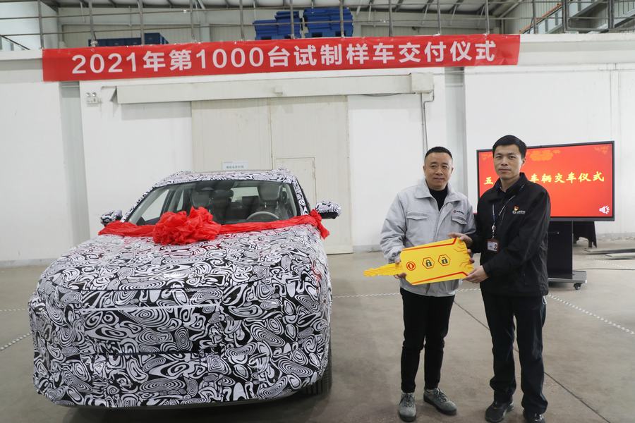 共推乘商协同 共克技术难关