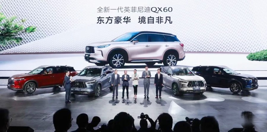 全新一代英菲尼迪QX60开启中国预售
