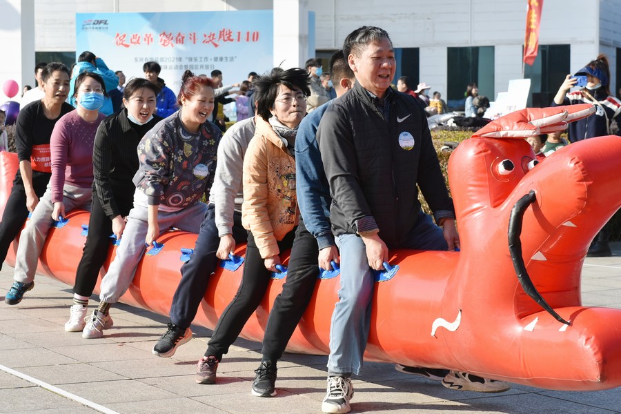 东风有限总部2021年趣味运动会暨园区开放日举办