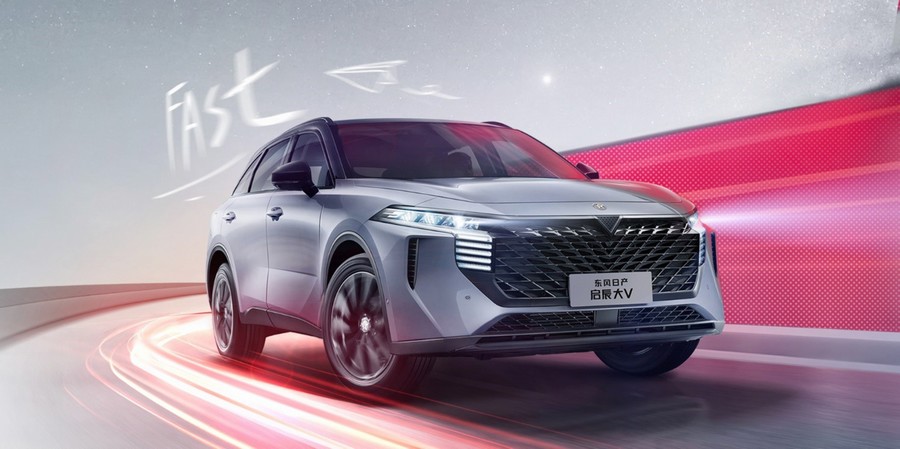 【征战2021】公司2021年新车型展示