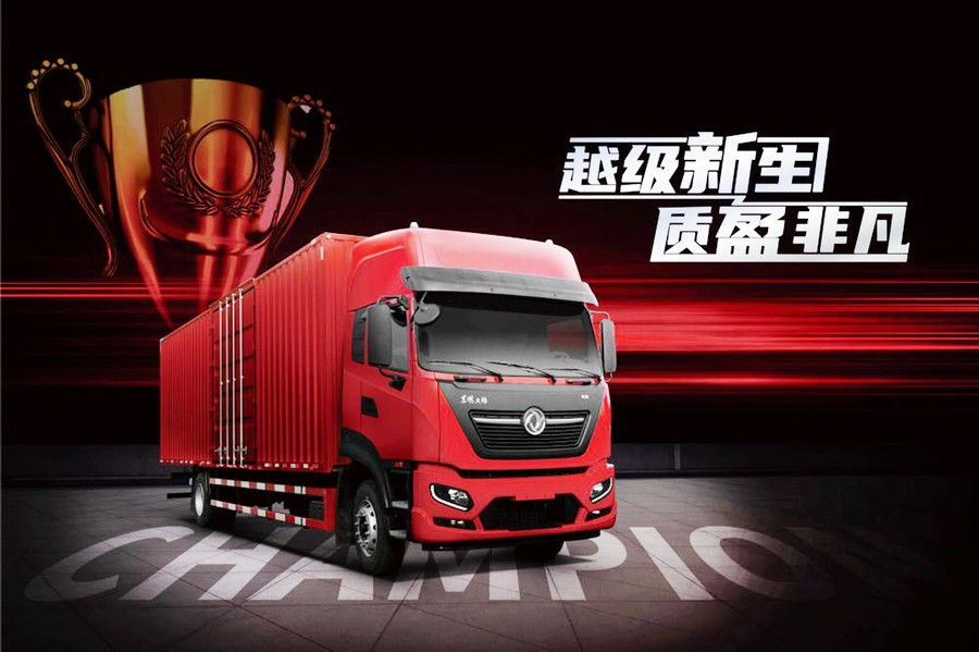 【征战2021】公司2021年新车型展示