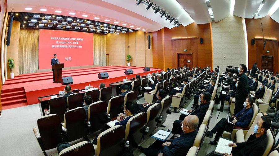 【征战2021】东风公司国企改革三年行动阶段性成果展示