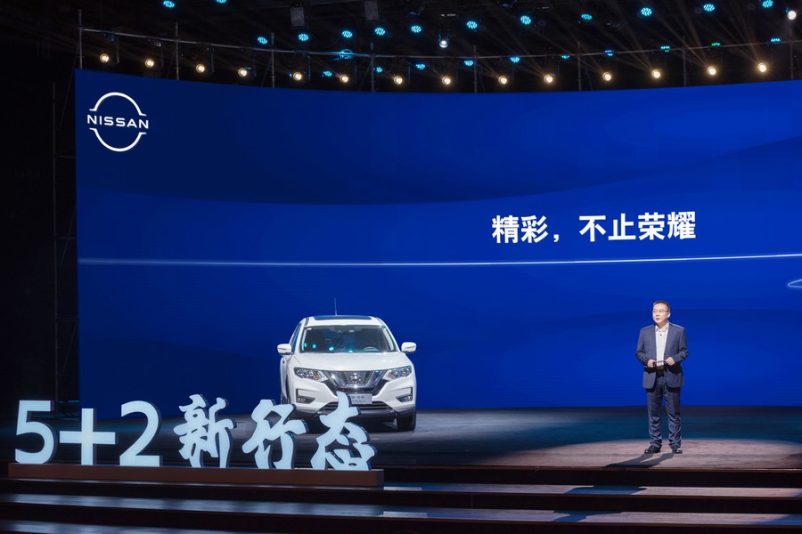 郑州日产“奇骏·荣耀”正式上市