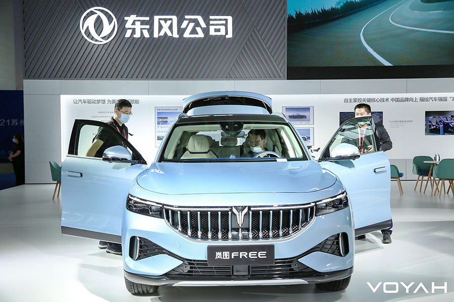 【征战2021】东风公司国企改革三年行动阶段性成果展示