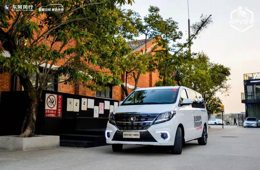 竞逐豪华MPV市场 风行M7领爵款上市