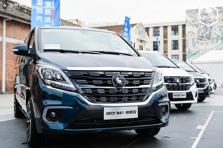 竞逐豪华MPV市场 风行M7领爵款上市