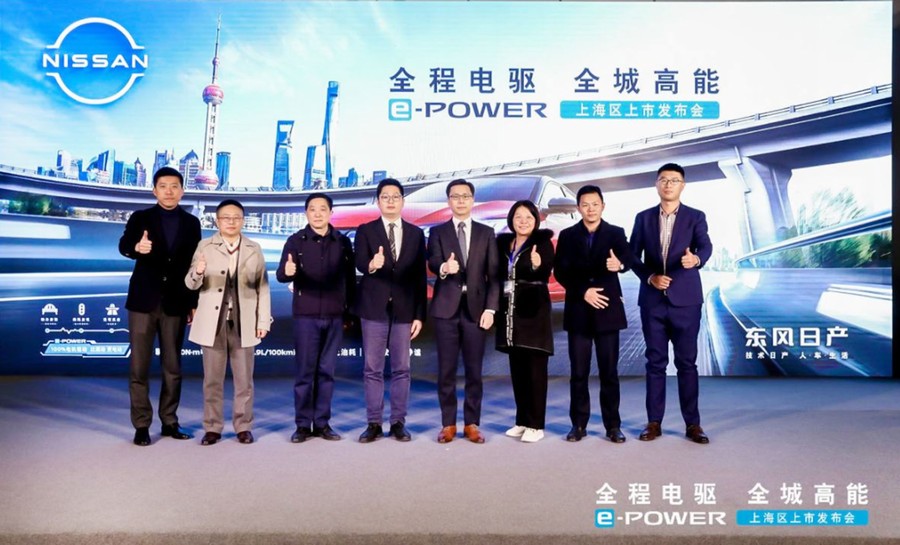 东风日产e-POWER“燃擎”上海滩