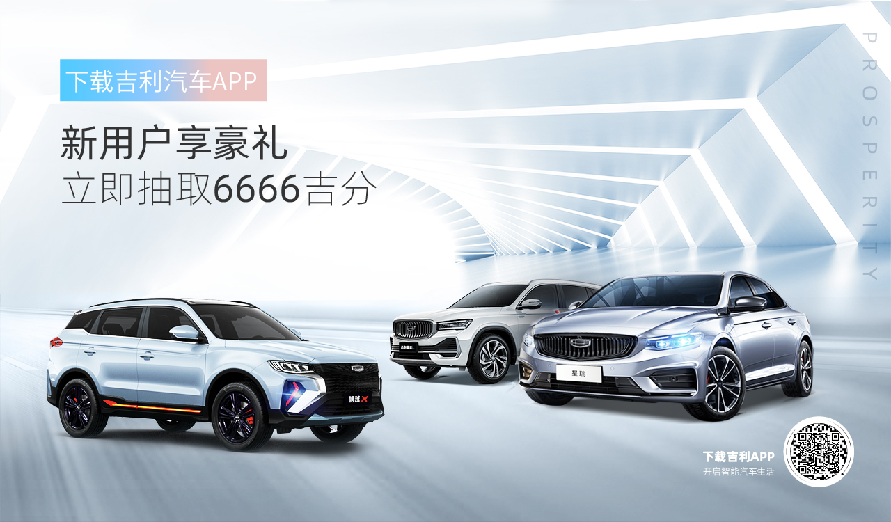 关于吉分清零和吉分商城关闭的通知