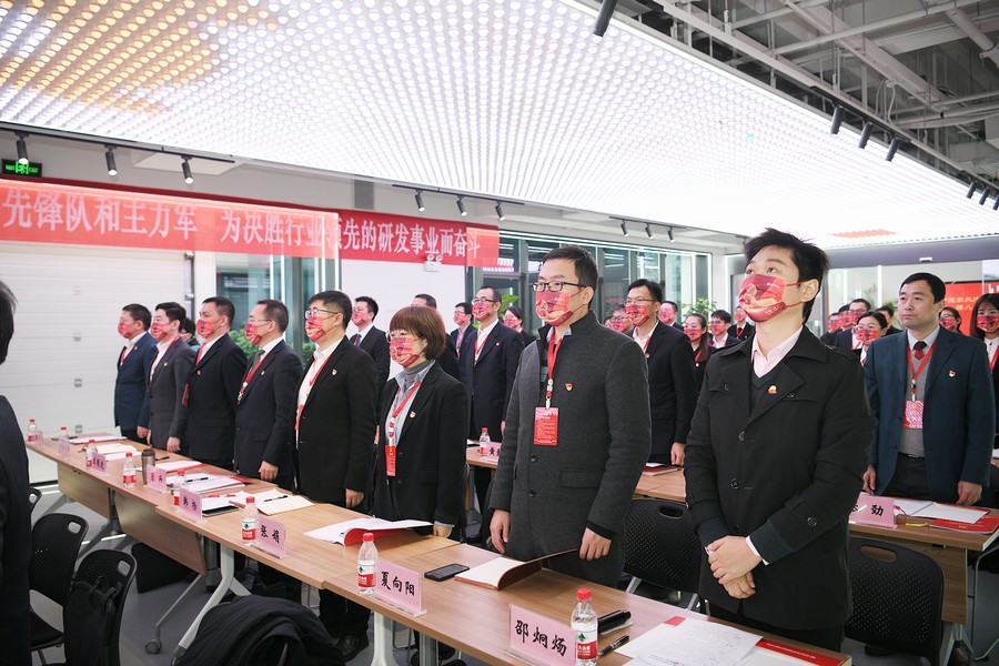 中国共产党东风汽车集团有限公司技术中心第八次党员代表大会召开
