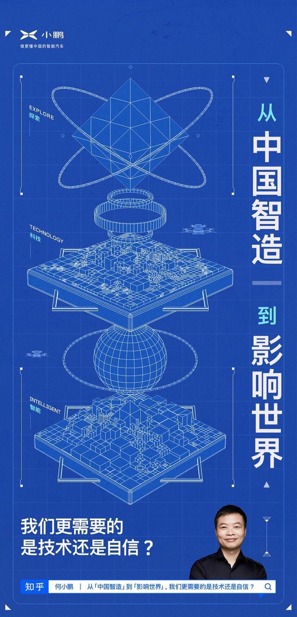 探索更大的世界，我们更需要技术还是自信？