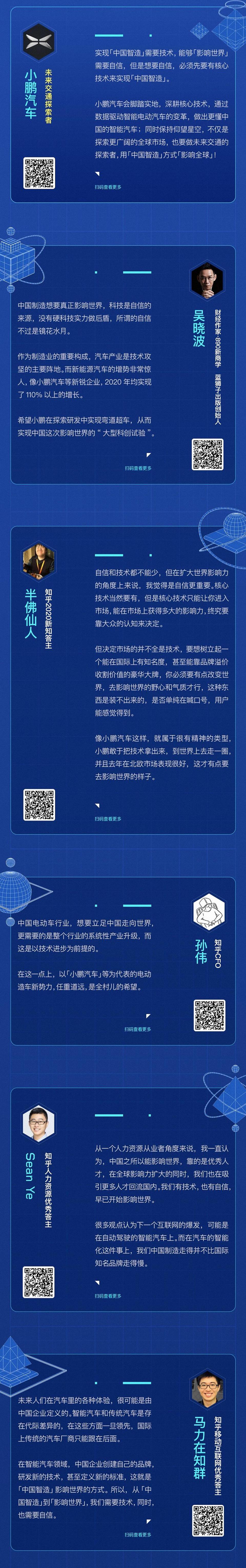 探索更大的世界，我们更需要技术还是自信？