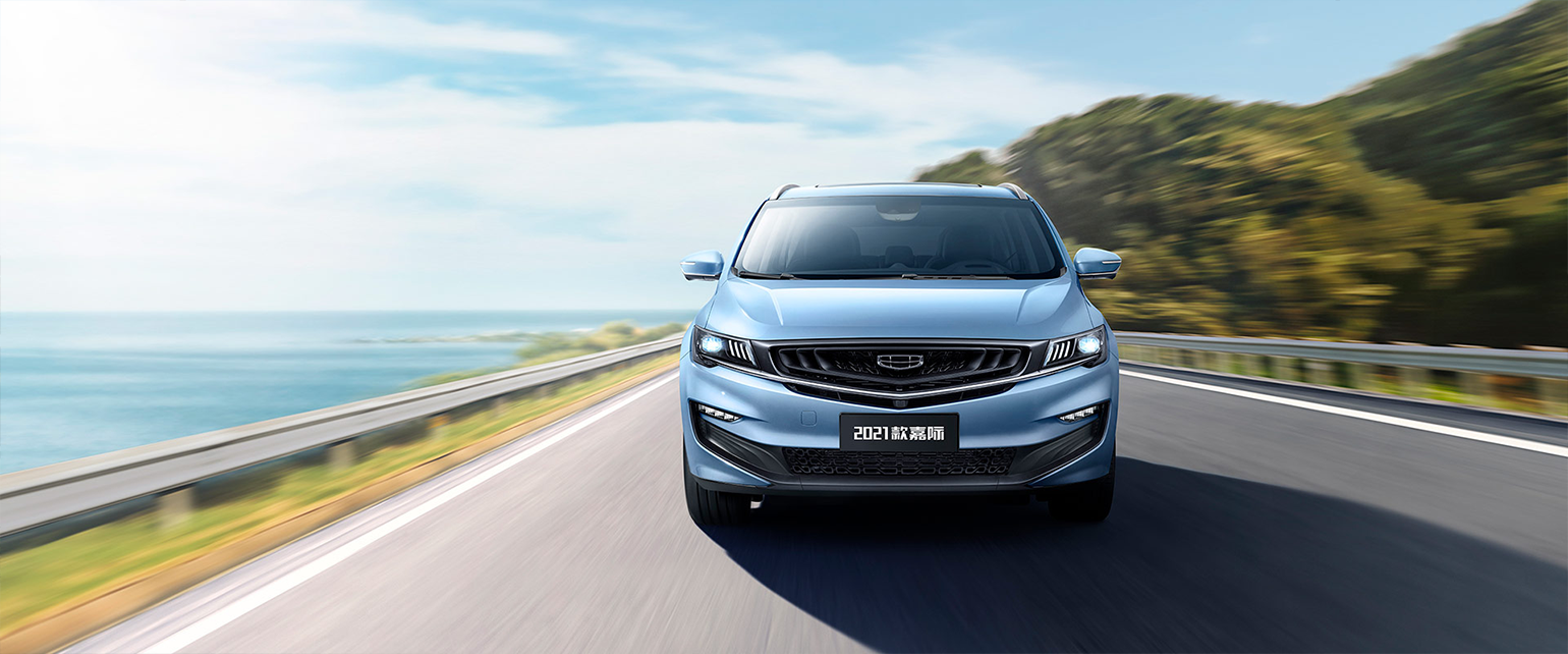 牛年开门迎吉利 购车最高省2万 吉利汽车开年20亿红包普惠用户