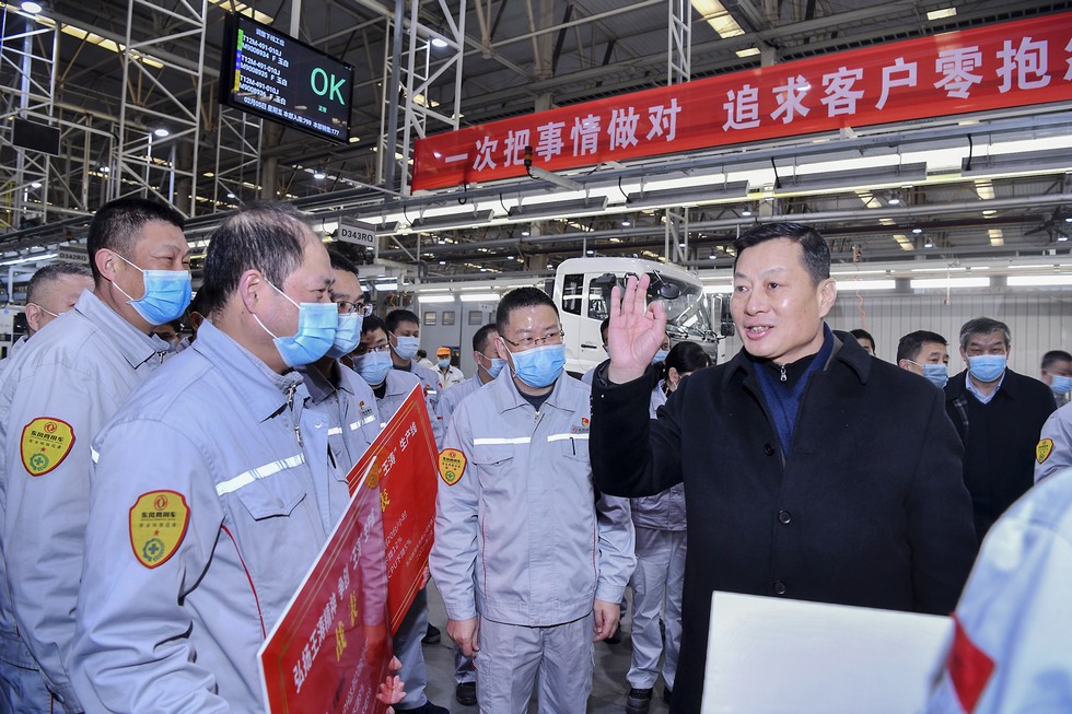 实干创造卓越企业与美好生活