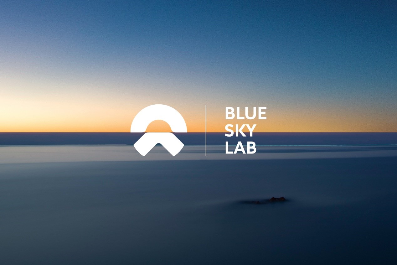 蔚来Blue Sky Lab项目正式官宣