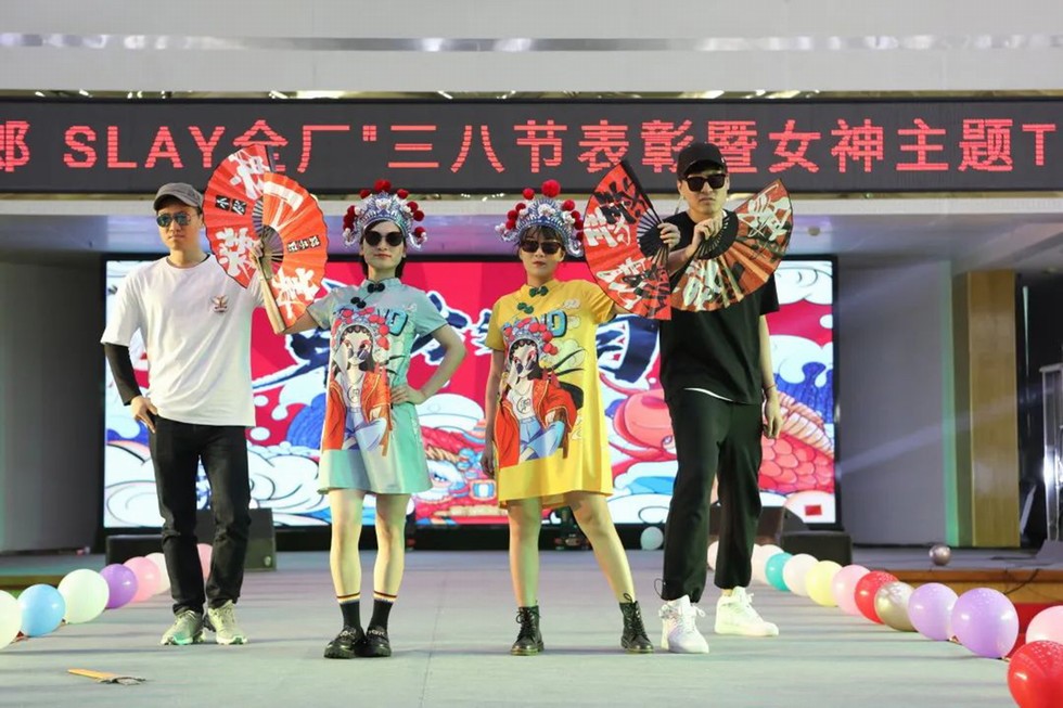 绽放“她魅力” 释放“她力量”－东风日产、东风本田发动机举行女工表彰会