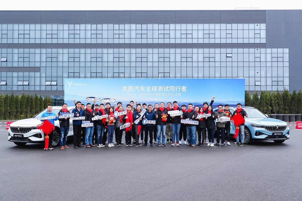 探寻“岚图模式” 跑出“岚图速度”