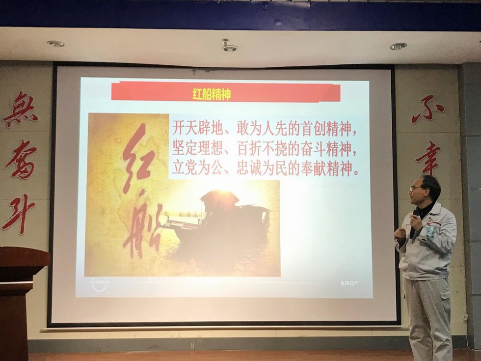 “红船精神”永放光芒