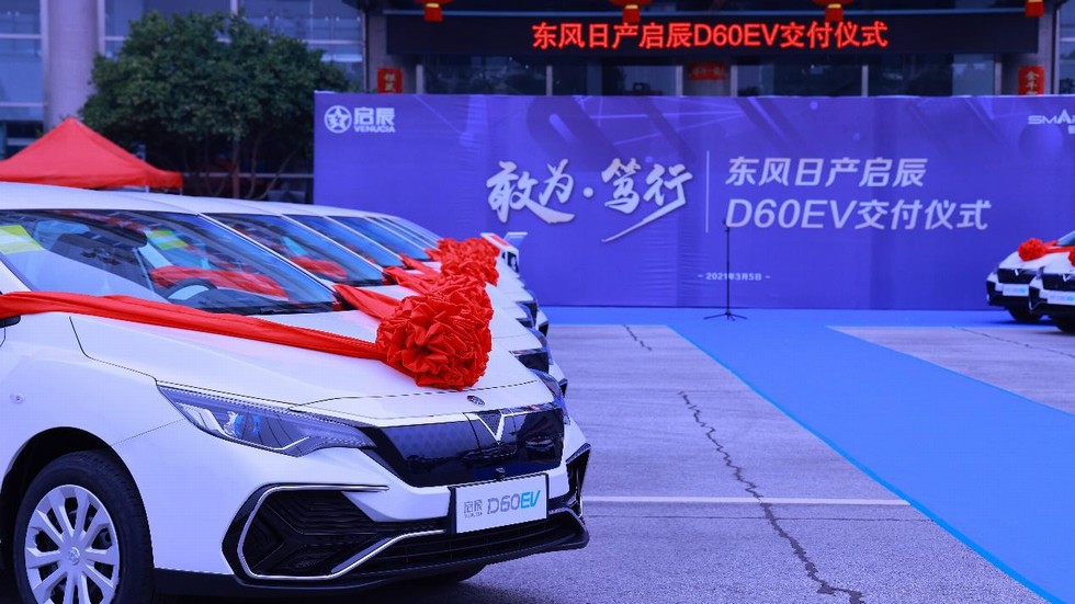 东风日产启辰奋力冲刺一季度目标