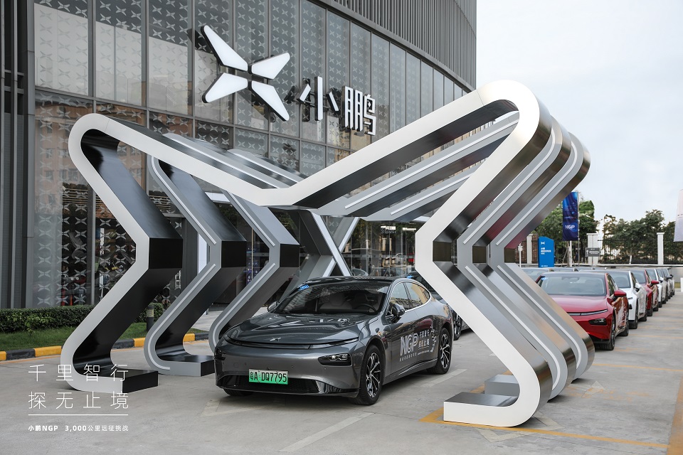 小鹏NGP 3,000公里远征挑战发车，用智能汽车丈量中国