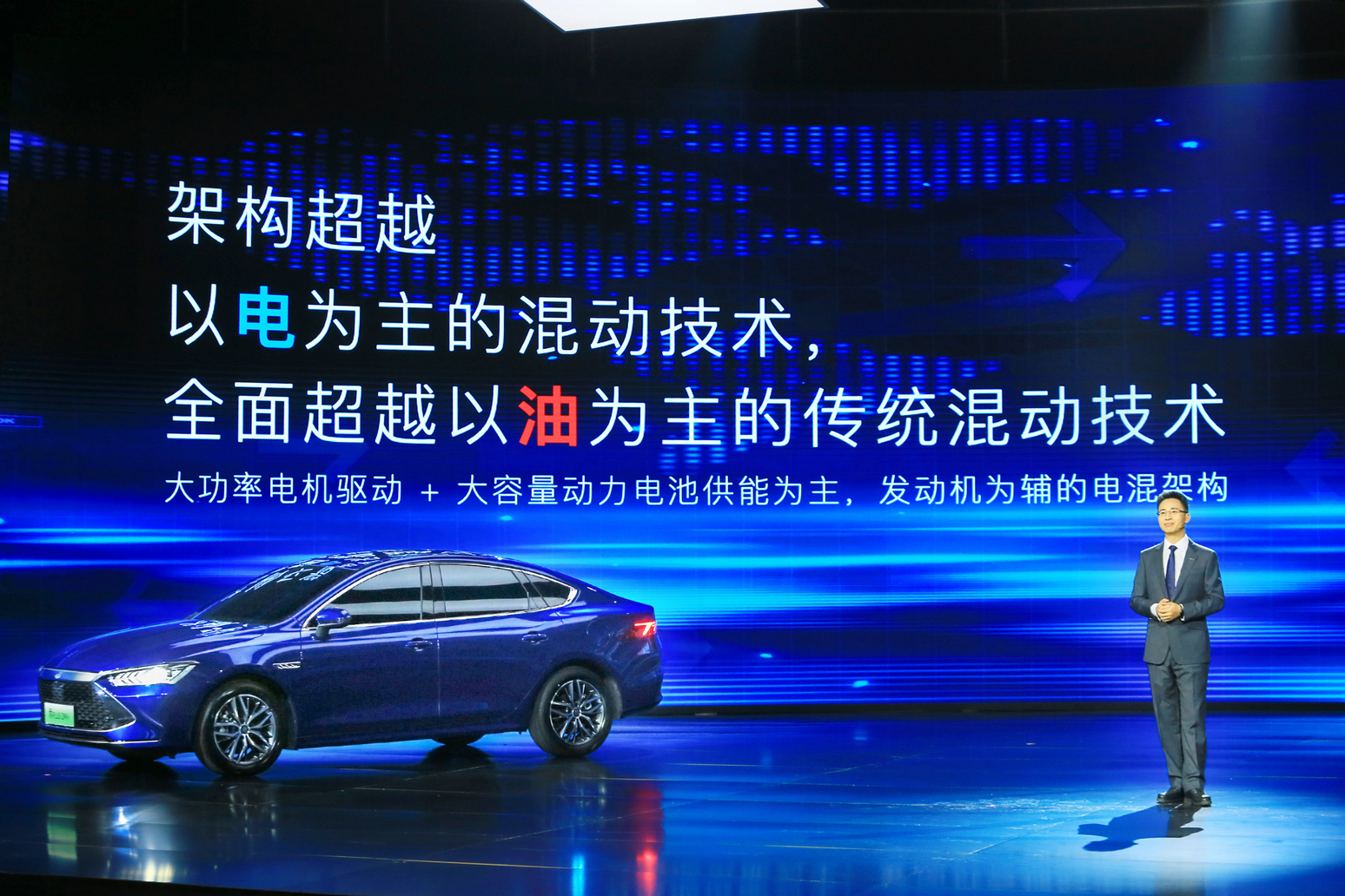 售价10.58万-14.58万元, “燃油轿车颠覆者”秦PLUS DM-i震撼上市