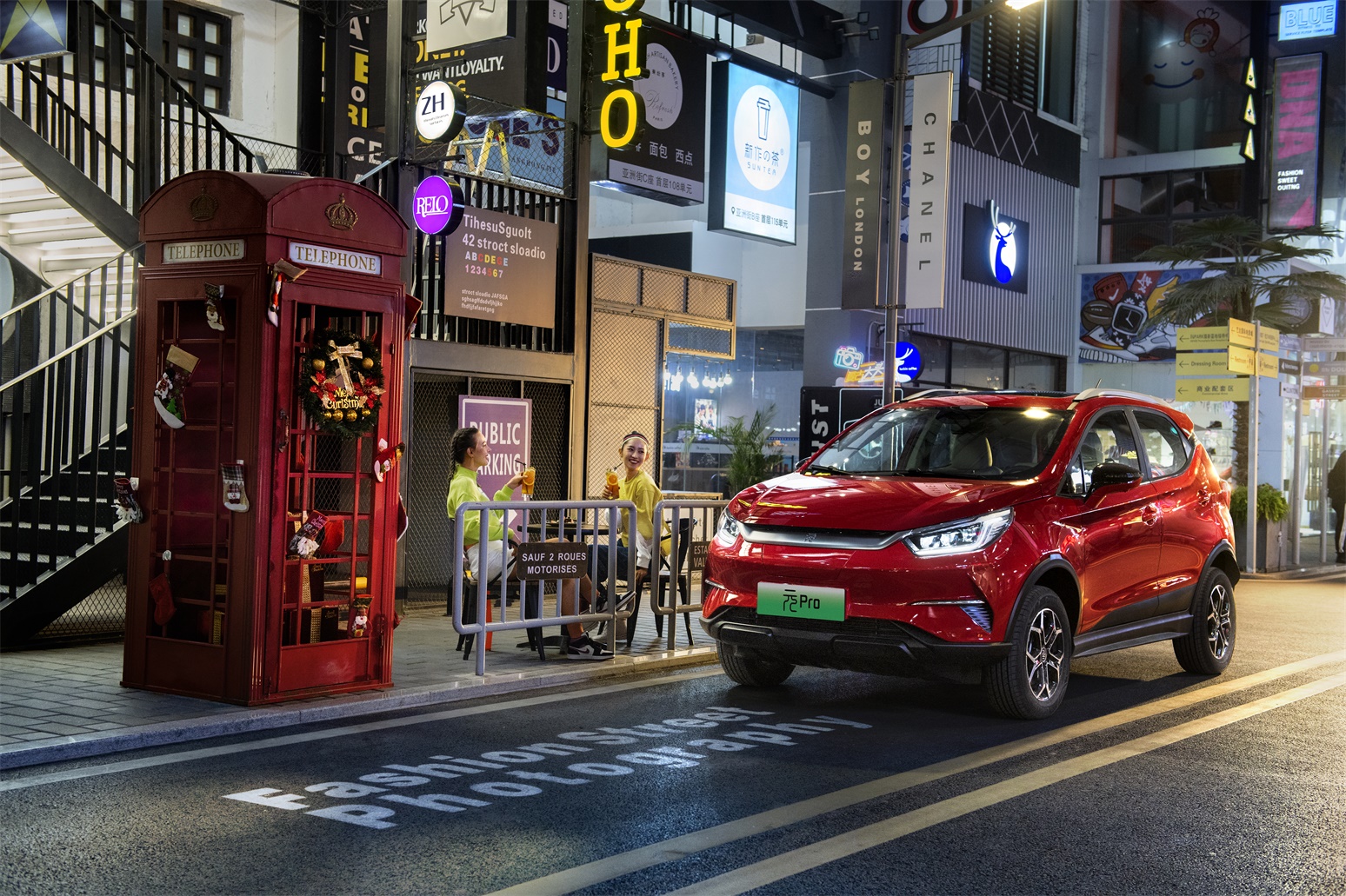 元Pro专为“女神”而来 补贴后售价12.13万-13.14万元