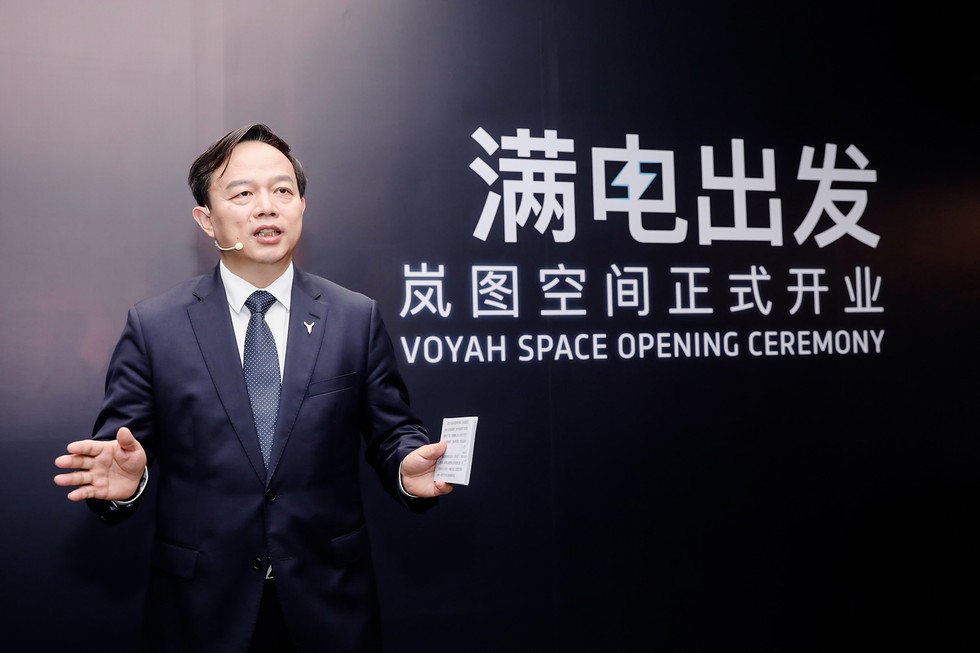 全国5城6店 岚图直营开业