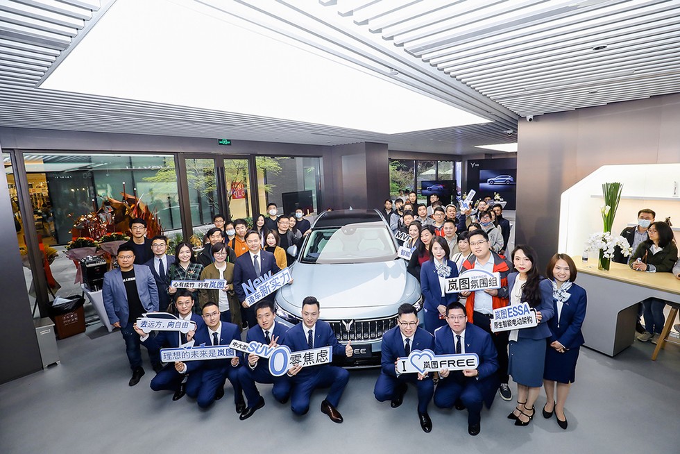 全国5城6店 岚图直营开业