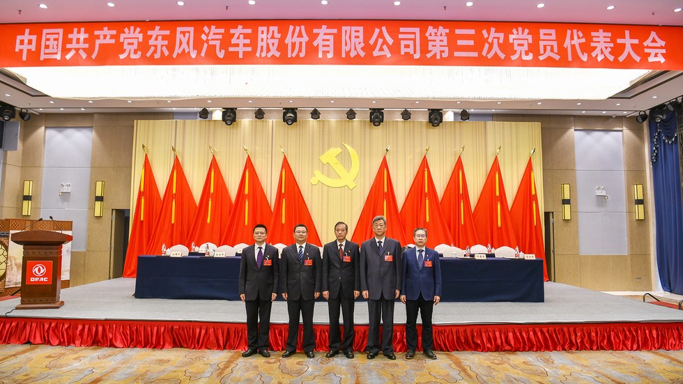 全面开启东风轻型车高质量发展新征程