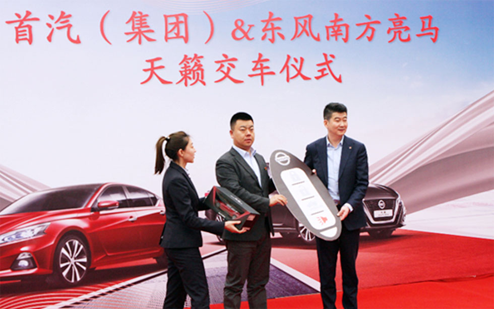 全新天籁批量交付大客户